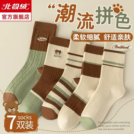 诸暨袜子女士纯棉中筒袜2023新款堆堆袜秋冬季绿色条纹运动长袜潮商品大图