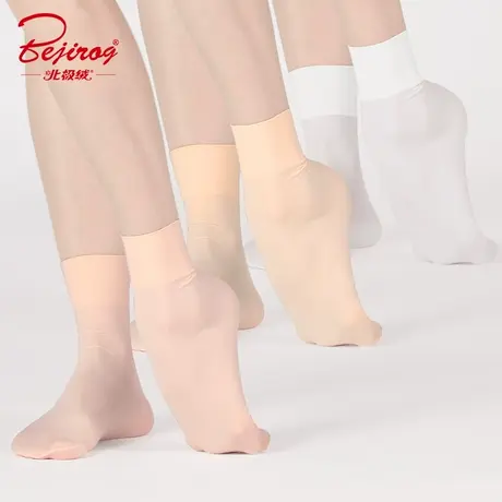 芭蕾舞蹈袜短袜白色袜夏款丝袜练功袜拉丁舞考级比赛成人专用袜子商品大图